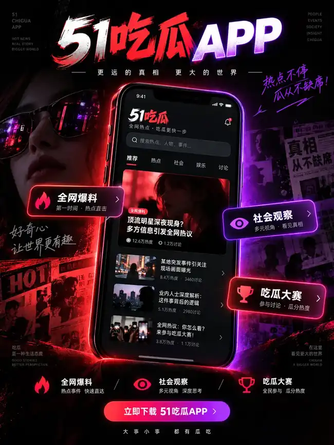 手机阅读使用示意